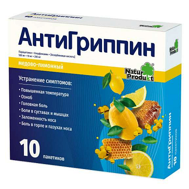 Антигриппин порошок пакетики 5 г №10 (мед-лимон)