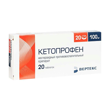 Кетопрофен таб. покрытые пленочной об.100мг №20