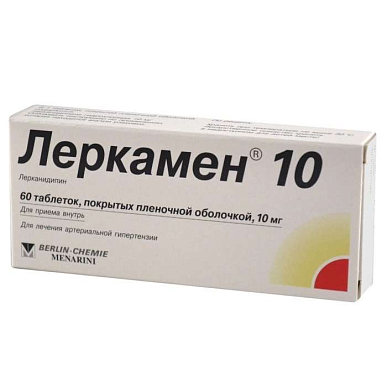 Леркамен 10 таб. покрытые пленочной об. 10 мг №60
