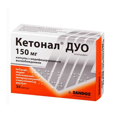 Кетонал Дуо капсулы с модифицир. высвобожд. 150 мг №30