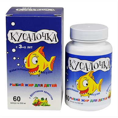 Рыбий жир Кусалочка для детей капс. жеват. 500 мг №60 с фруктовым аром. БАД