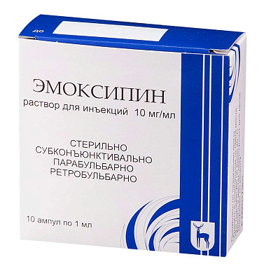 Эмоксипин р-р для инъекций 10 мг/мл амп. 1 мл №10