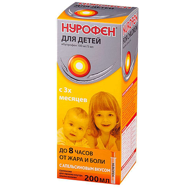 Нурофен суспензия для детей 100 мг/5 мл 200 мл флакон (апельсин)