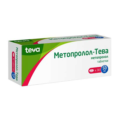 Метопролол-Тева таблетки 50 мг №30