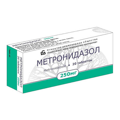 Метронидазол таблетки 250 мг №20