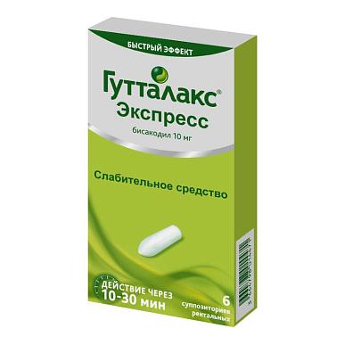 Гутталакс Экспресс суппозитории рект. 10 мг №6