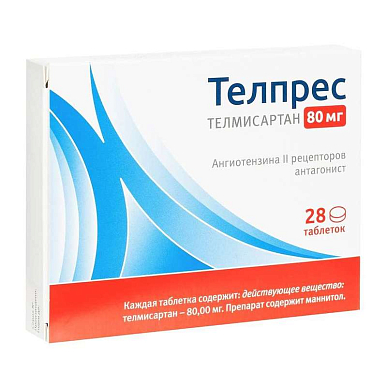 Телпрес таблетки 80 мг №28