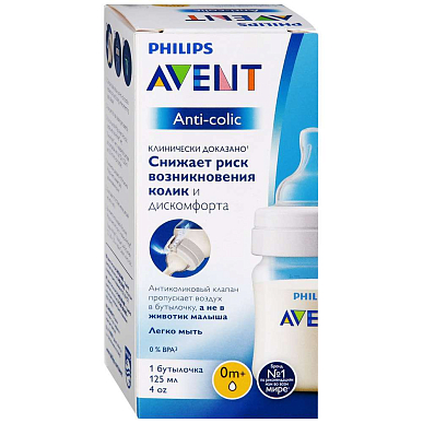 Авент бутылочка из полипропилена Anti-colic 125 мл с силиконовой соской (SCF810/17) 0 мес.+