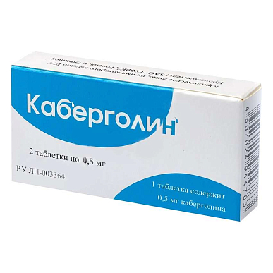 Каберголин таблетки 0,5 мг №2