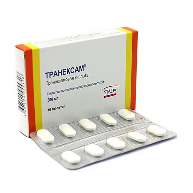 Транексам таб. покрытые плен. об. 500 мг №10