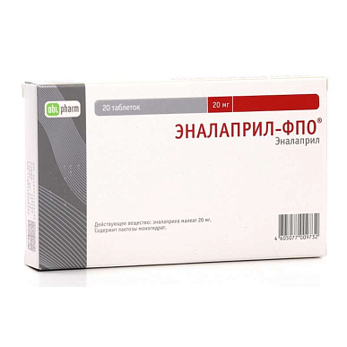 Эналаприл ФПО таблетки 20 мг №20