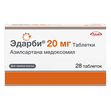 Эдарби таблетки 20 мг №28