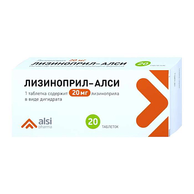 Лизиноприл-АЛСИ таблетки 20мг №20