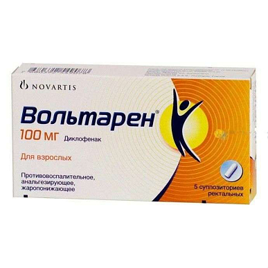 Вольтарен суппозитории ректальные 100 мг №5