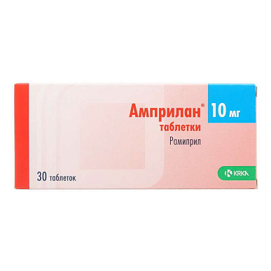 Амприлан таблетки 10 мг №30