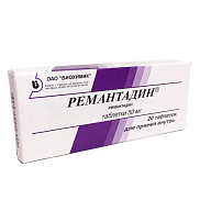 Римантадин таблетки 50 мг №20 (Ремантадин)