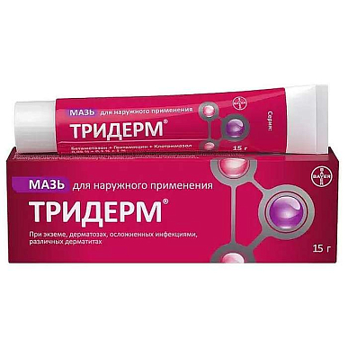 Тридерм мазь для наружного применения 15 г