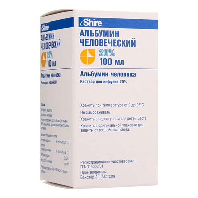 Альбумин человека р-р для инфузий 20% 100 мл