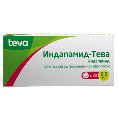 Индапамид-Тева таблетки покрытые пленочной оболочкой 2,5 мг №30