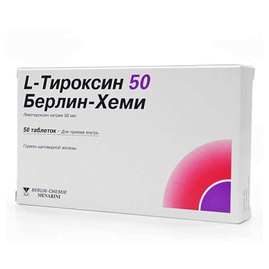Л-тироксин 50 Берлин-Хеми таблетки 50 мкг №50