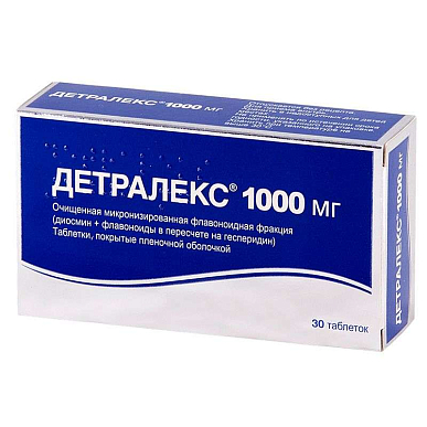 Детралекс таб. покрытые пленочной об. 1000 мг №30