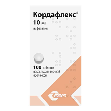 Кордафлекс таб. покрытые пленочной об. 10 мг №100