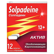Солпадеин Актив таб. покрытые пленочной обол. 65 мг+ 500 мг №12