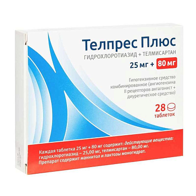 Телпрес Плюс таблетки 25 мг + 80 мг №28