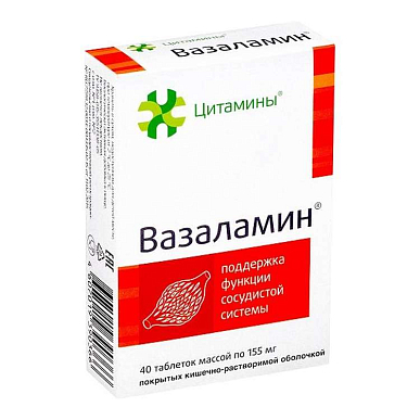 Вазаламин таблетки, покрытые кишечнорастворимой оболочкой 155 мг №20х2 БАД