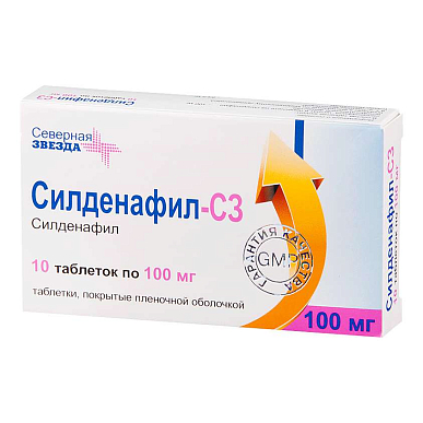 Силденафил-СЗ таб. покрытые плен. обол. 100 мг №10
