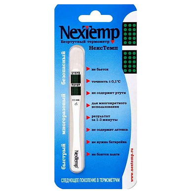 Термометр NexTemp (НексТемп) клинический в индивид. упак.