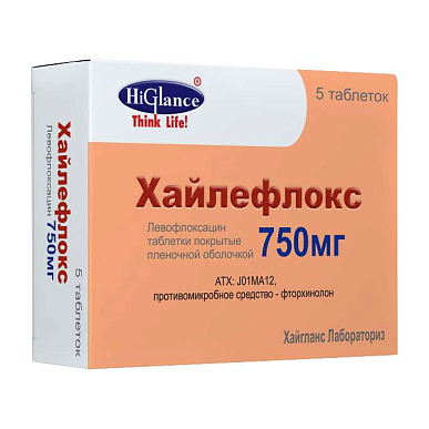 Хайлефлокс таб. покрытые плен. об. 750 мг №5 (Левофлоксацин)