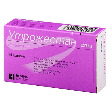 Утрожестан капсулы 200 мг №14 (Прогестерон)