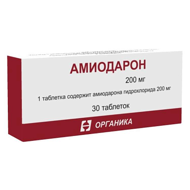 Амиодарон таблетки 200мг №30