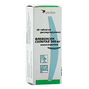 Флемоксин Солютаб таб. диспергируемые 500 мг №20