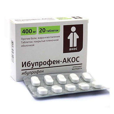 Ибупрофен-Акос таблетки покрытые пленочной оболочкой 400мг №20