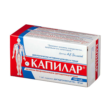 Капилар таблетки 250 мг №100 БАД