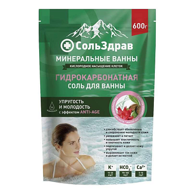 Соль Здрав Минеральные ванны гидрокарбонатная 600 г