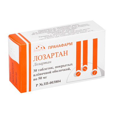 Лозартан таб. покрытые пленочной об. 50 мг №30
