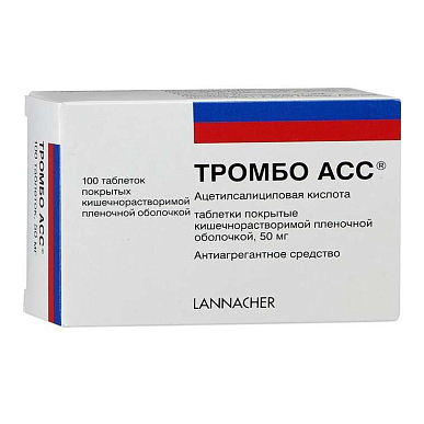 Тромбо АСС таб. покрытые кишечнораствор. плен. об. 50 мг №100 – купить ...