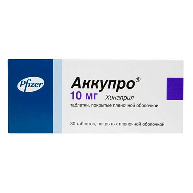 Аккупро таб. покрытые обол. 10 мг №30