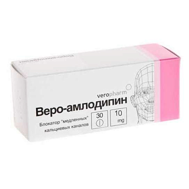 Амлодипин-Веро таблетки 10 мг №30