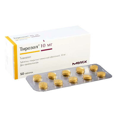 Тирозол таб. покрытые плен. об. 10 мг №50