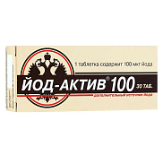 Йод-актив таб. 100мкг №30 БАД