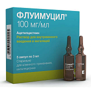 Флуимуцил раствор для в/вен. введения и ингаляций 100 мг/мл 3 мл амп. №5