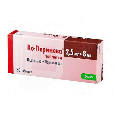 Ко-Перинева таблетки 2,5 мг+8 мг №30