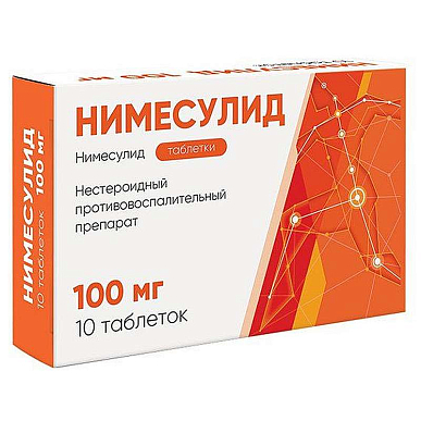 Нимесулид таблетки 100 мг  №10