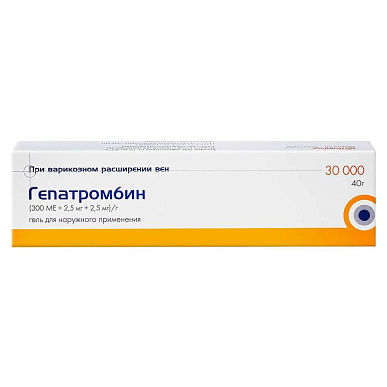 Гепатромбин гель для наружного прим. (300 МЕ+2,5 мг+2,5 мг)/1 г 40 г