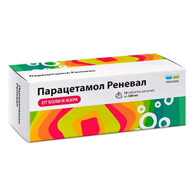 Парацетамол Реневал таблетки шипучие 500 мг №10