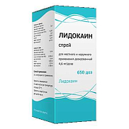 Лидокаин спрей для местного и наружного применения 4,6 мг/доза 38 г